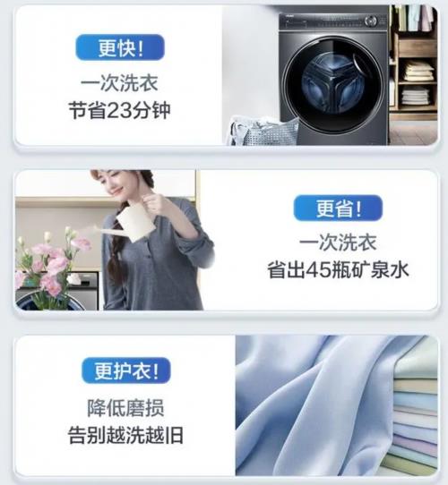 ！装修家电怎么选 爆款推荐看这里尊龙凯时app网站国补助力双11