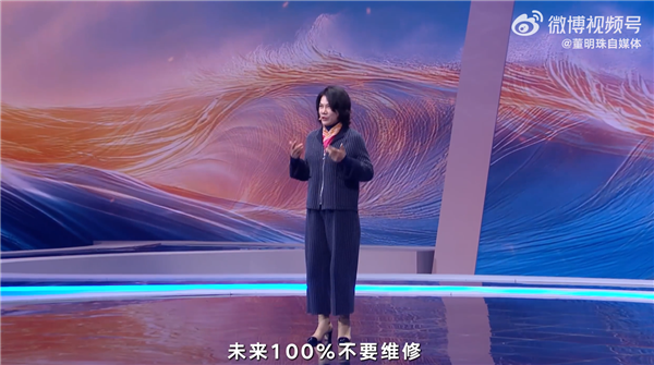 ！董明珠：梦想未来100%不要维修尊龙凯时网站格力承诺10年免费包修