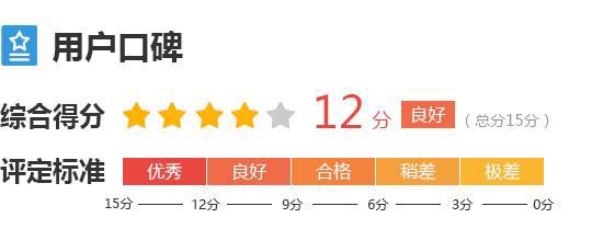 24款理想L6完全评价报告尊龙凯时ag旗舰厅网站20(图6)