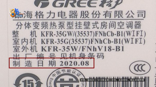 门安装丈夫发现不对劲人生就是搏“格力”上(图7)