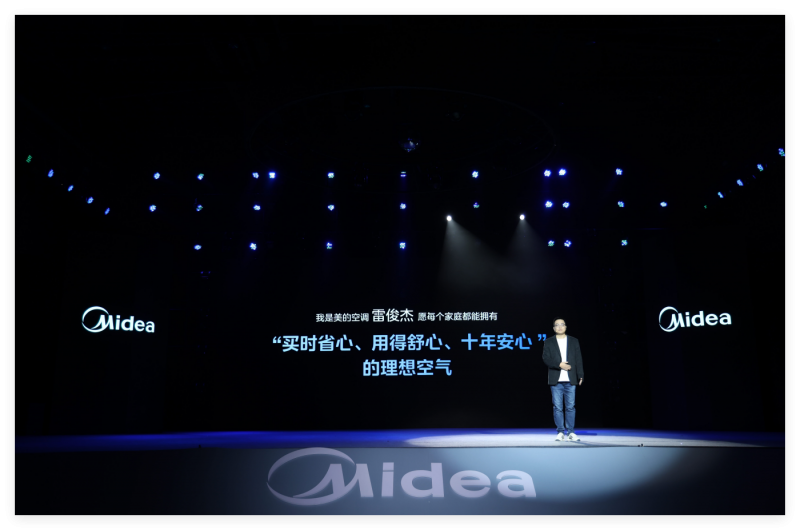选购攻略来袭 美的教你避坑行业潜规则z6尊龙·中国网站史上最硬核中央空调(图6)