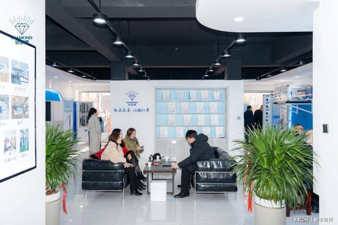 中心：打造商超与室内娱乐行业运营新模式尊龙凯时app网站钻石空调河北邯郸运营(图3)