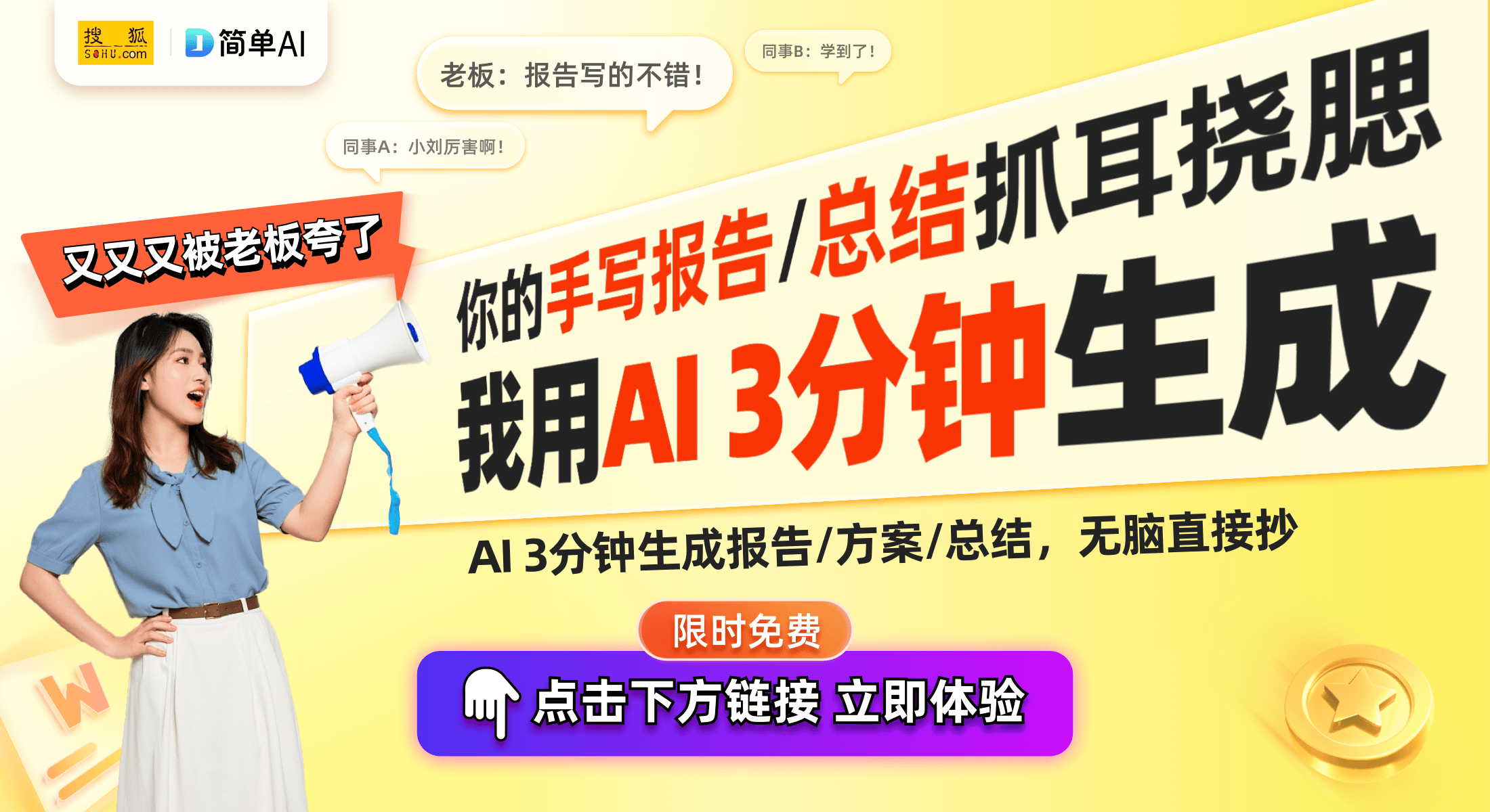 贴新政策详解：最高可享2000元优惠！尊