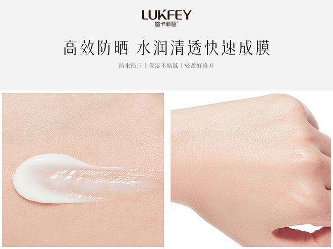 ！推荐十大高效防晒霜护肤必备之选尊龙凯时·中国网站99%用户青睐(图3)