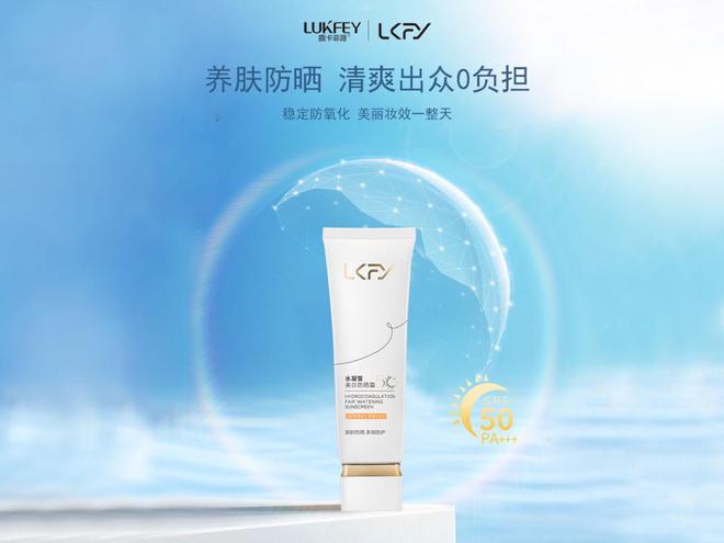 ！推荐十大高效防晒霜护肤必备之选尊龙凯时·中国网站99%用户青睐(图12)