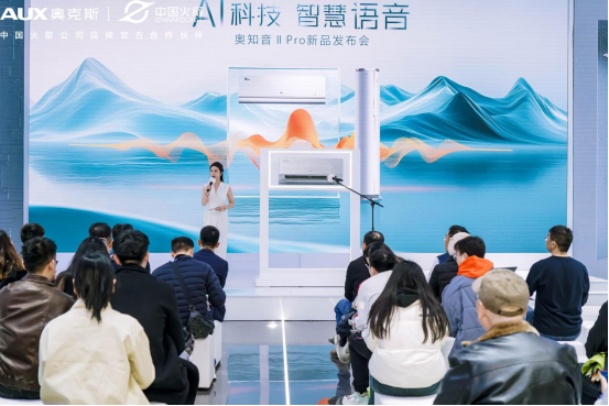 调AWE2025展现AI科技落地智慧家居