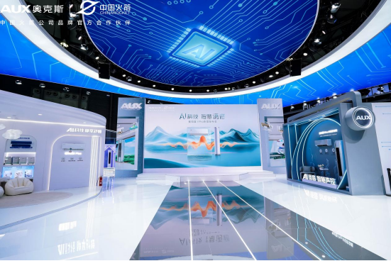 调AWE2025展现AI科技落地智慧家居场景人生就是博-尊龙凯时智能家居新时代奥克斯空(图2)