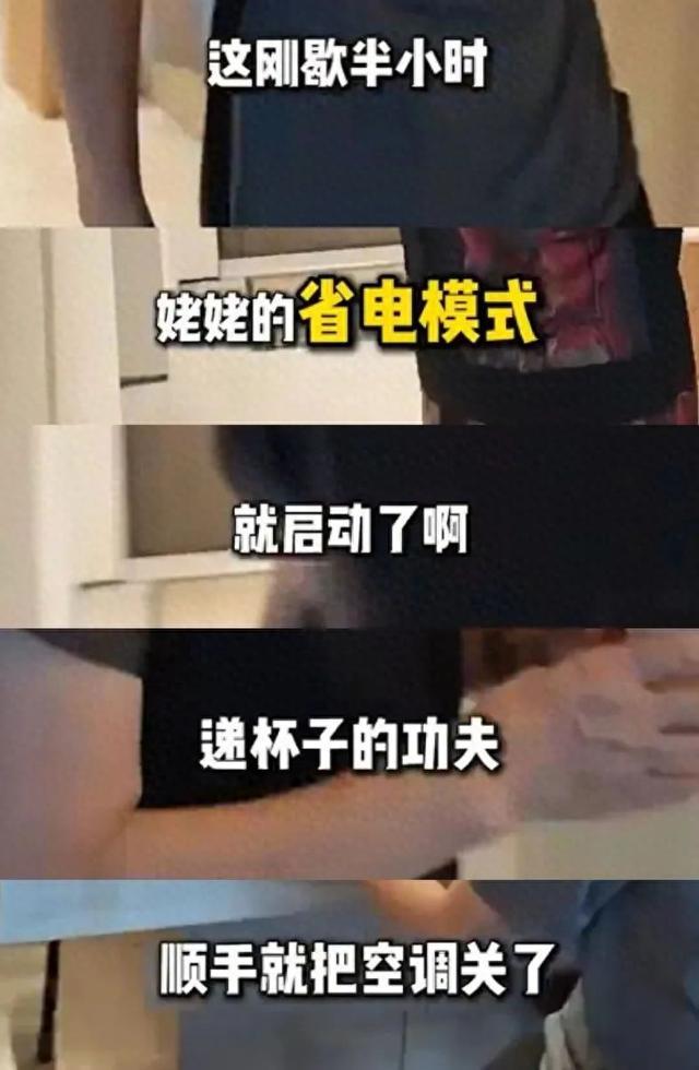 发吐槽！网友：我们家也这样尊龙凯时app知名奥运冠军(图4)