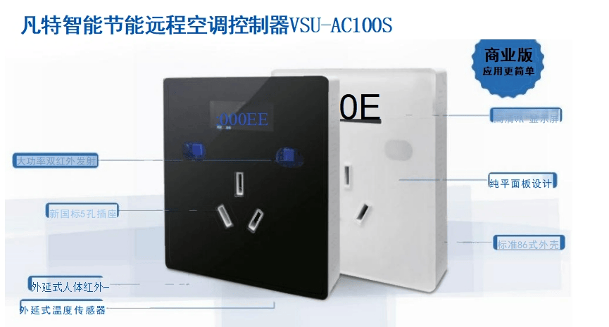 调控制系统在商业建筑中的优势尊龙凯时ag旗舰厅网站智能空(图3)