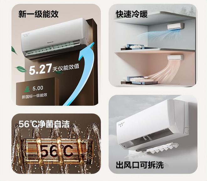 排行榜我破防了：性价比面前品牌不值一提!尊龙凯时新版APP看完五一假期空调销量(图6)