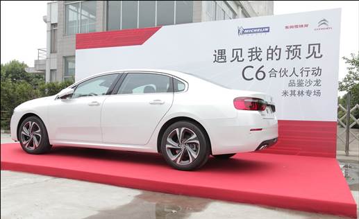 伟巴斯特的极致天窗工艺尊龙凯时app网站遇见(图25) 伟巴斯特的极致天窗工艺尊龙凯时app网站遇见(图25)