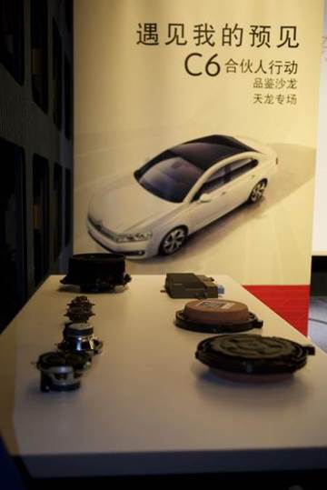 伟巴斯特的极致天窗工艺尊龙凯时app网站遇见(图28)