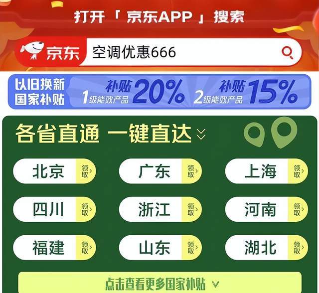 籍：牢记这八句口诀轻松选对空调凯时尊龙人生就是博空调选购秘