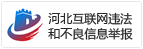 418-国内滚针轴承龙头国产替代加速推进尊龙AG网站东吴证券-苏轴股份-430(图1)