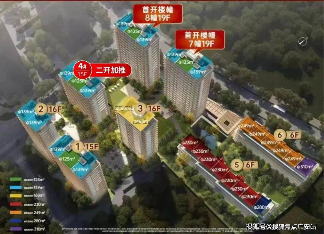 心 - 环境户型价格地址楼盘详情配套电话交房时间配套电话交房时间人生就是搏保利·西源赋 (售楼处)首页 - 保利·西源赋销售中(图6)