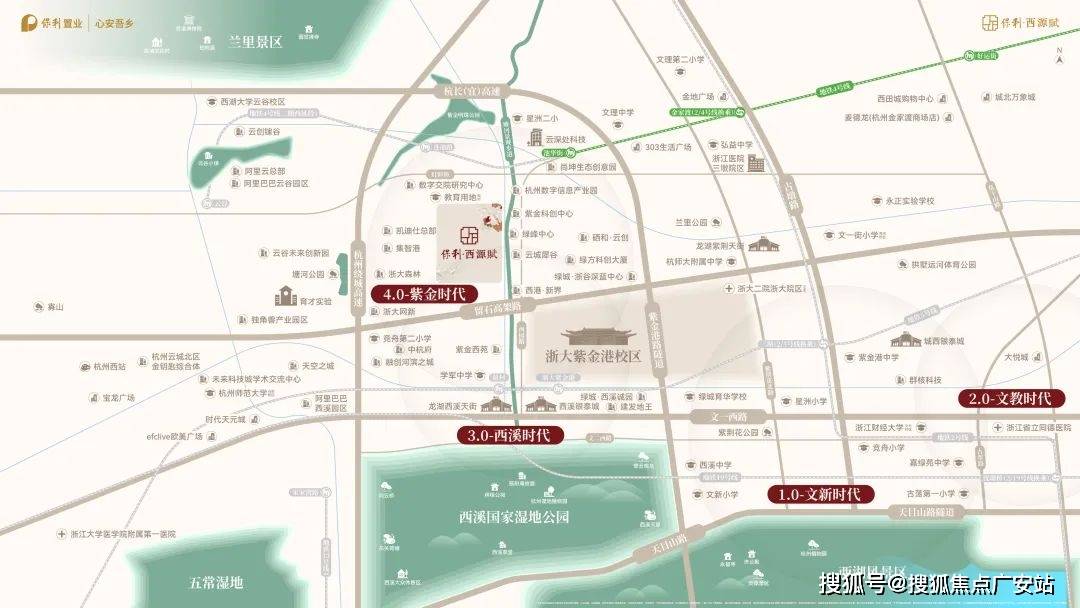 心 - 环境户型价格地址楼盘详情配套电话交房时间配套电话交房时间人生就是搏保利·西源赋 (售楼处)首页 - 保利·西源赋销售中(图20)